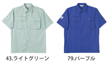 中塚被服 半袖シャツ [E1250]
