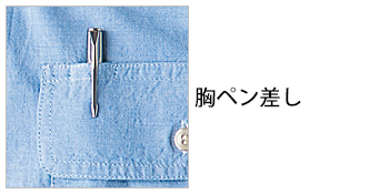 製品特性