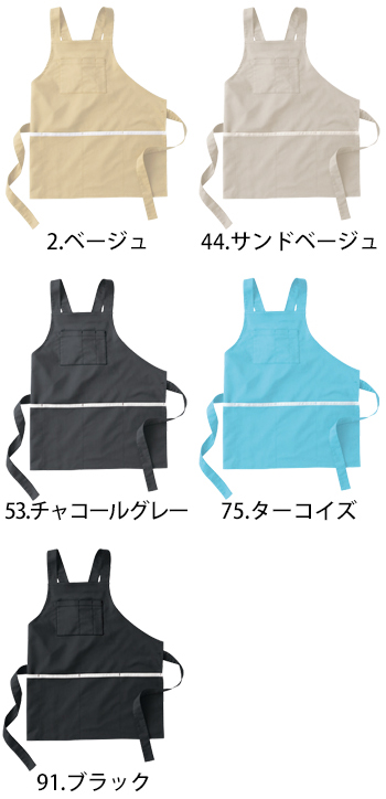 中塚被服 ミドルエプロン [D70M]