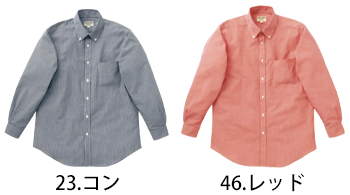 中塚被服 長袖ギンガムチェックシャツ [4343]