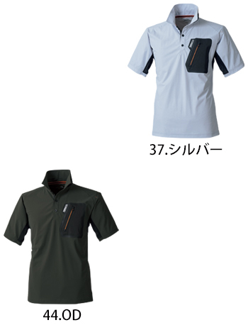 寅壱 半袖ポロシャツ [5974]