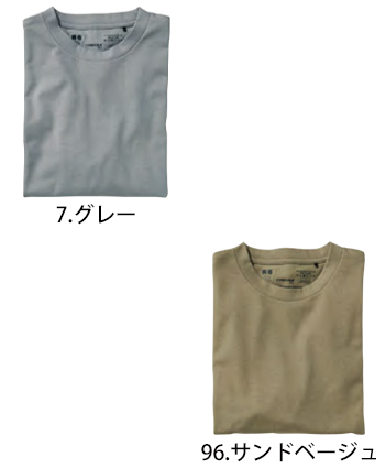 寅壱 半袖クルーネックTシャツ [9523]