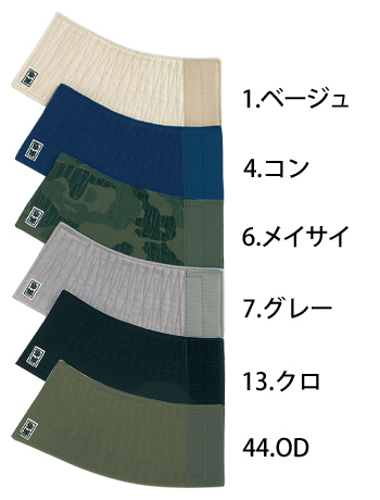 寅壱 カラー手甲マジック [4441]
