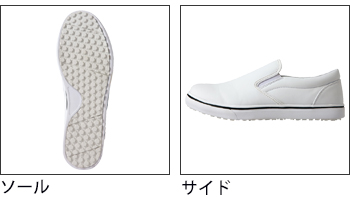 製品特性