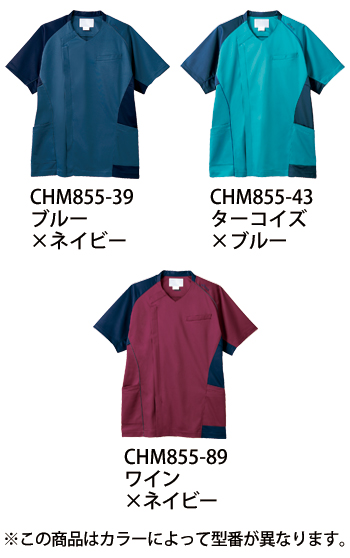 住商モンブラン メンズスクラブ [CHM855-89]