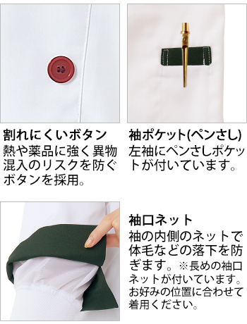 製品特性