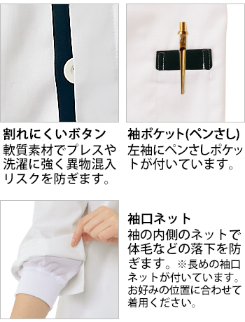 製品特性