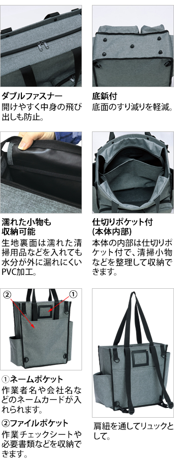 製品特性