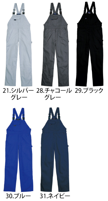 クレヒフク BLUE CATサロペット [607]