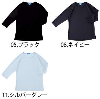 KAZEN インナーTシャツ（男女兼用） [233]