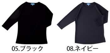 KAZEN インナーTシャツ（男女兼用） [233]