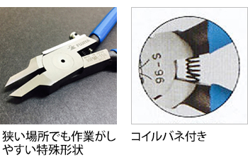 製品特性