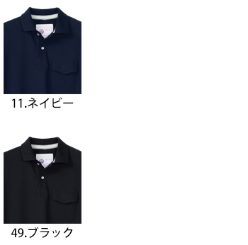 クロダルマ 長袖ポロシャツ（脇スリット） [25447]