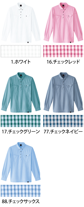 Asahicho(旭蝶) 長袖ニットシャツ [8499]