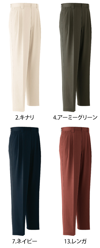 Asahicho(旭蝶) パンツ（ツータック） [7205]