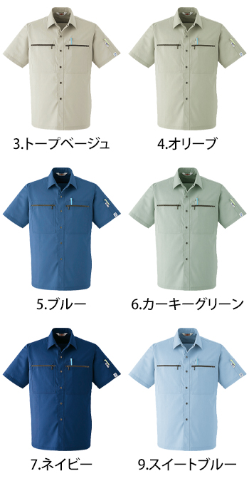 Asahicho(旭蝶) 半袖シャツ [A23]