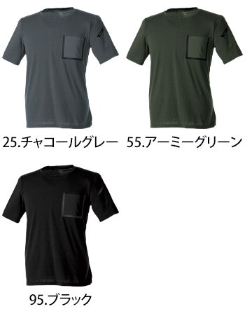 TS DESIGN(藤和) TS DELTAブレスワークTシャツ [8555]