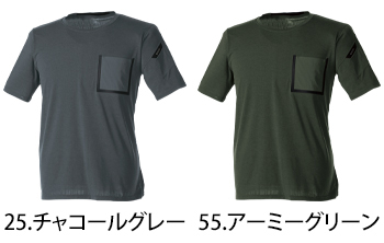 TS DESIGN(藤和) TS DELTAブレスワークTシャツ [8555]