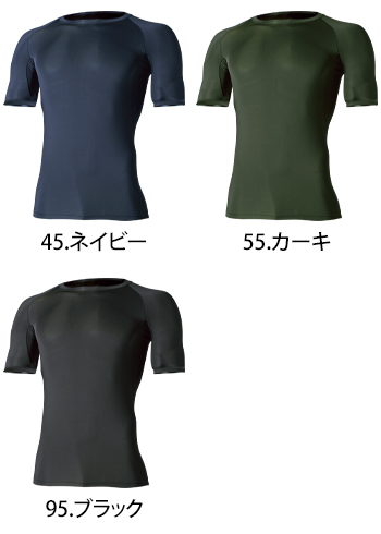TS DESIGN(藤和) EXライト　ショートスリーブシャツ [811055]