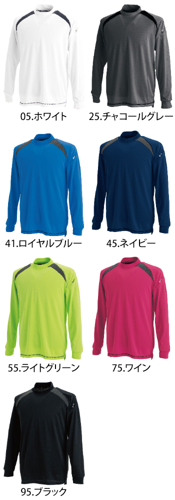 TS DESIGN(藤和) スマートネックシャツ [3085]
