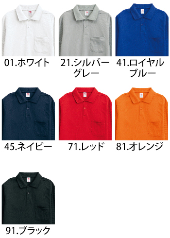 TS DESIGN(藤和) 半袖ポロシャツ [1065]
