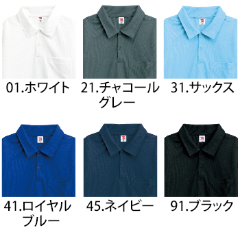 TS DESIGN(藤和) DRY+PLUS 3D 半袖ポロシャツ [2065]