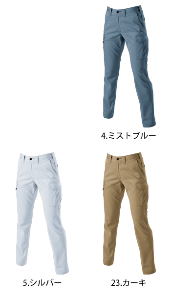 バートル レディースカーゴパンツ [6099]
