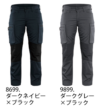 ビッグボーン商事 レディースストレッチカーゴパンツ [8217-1845]