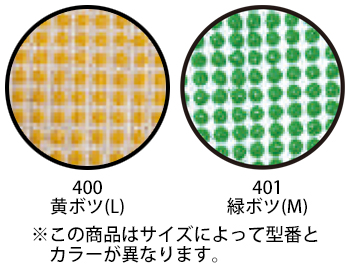 勝星産業 シノ厚手すべり止め軍手　5双組 [401]