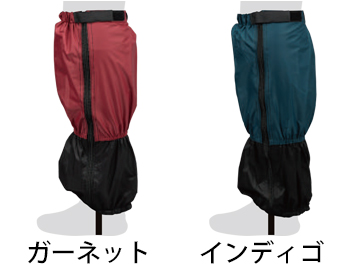 勝星産業 足カバー　ファスナー付 [AS-300]
