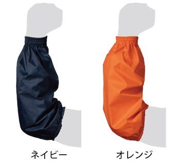 勝星産業 防水・透湿腕カバー [UD-500]