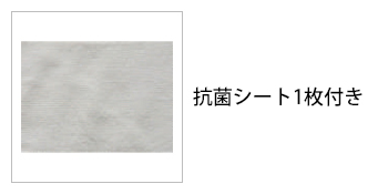 製品特性