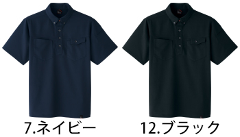 Asahicho(旭蝶) 半袖ニットシャツ [8408]