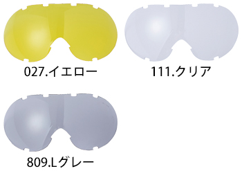 CUC(中国産業) 0958専用替えレンズ [0959]