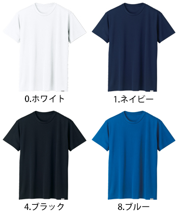 桑和 半袖Tシャツ [8005-63]