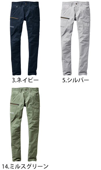 バートル カーゴパンツ [592]
