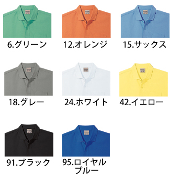 中塚被服 長袖ポロシャツ [T1003]