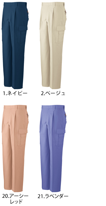 コーコス信岡 P-5585 ワンタックフィッシング 4,850円|作業服・作業着 ...