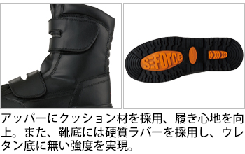 製品特性