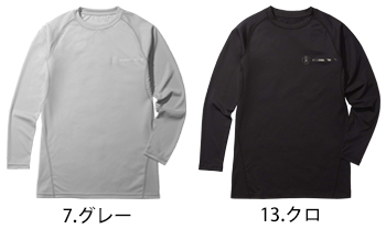 寅壱 長袖クルーネックＴシャツ [7975]