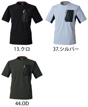 寅壱 半袖クルーネックTシャツ [5974]