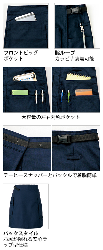 製品特性
