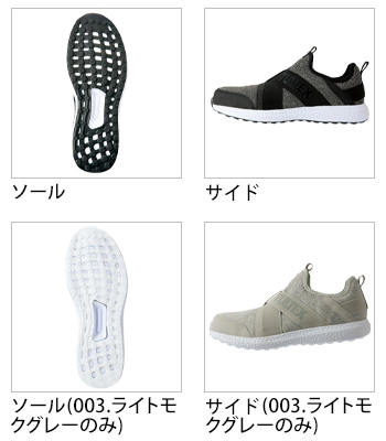 製品特性
