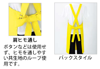 製品特性