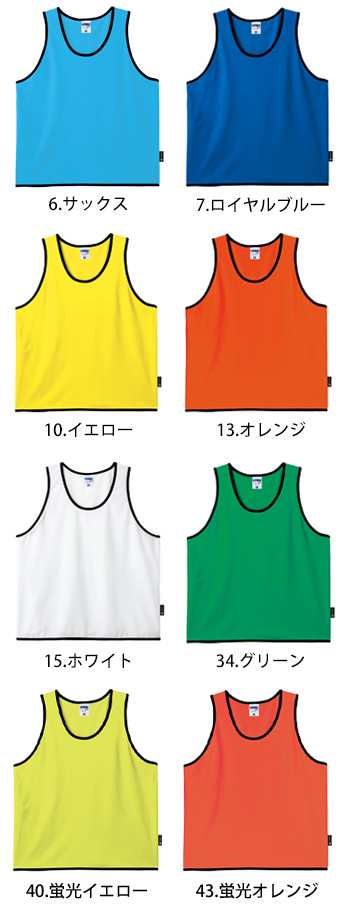 ボンマックス ビブス（ポリジン加工） [MK7105]