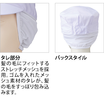 製品特性