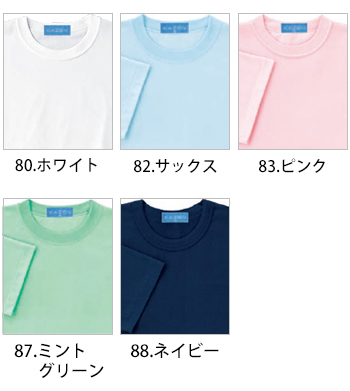 KAZEN ウォーターマジックＴシャツ [233]