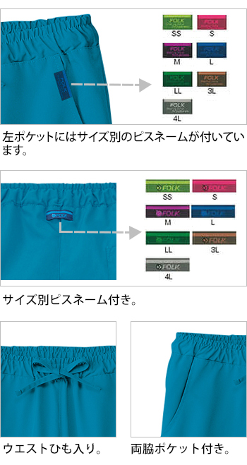 製品特性