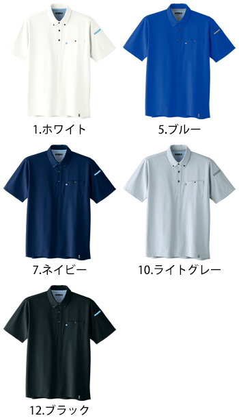Asahicho(旭蝶) 半袖ニットシャツ [0023]