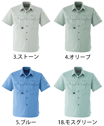 Asahicho(旭蝶) 半袖シャツ（ノーフォーク） [E022]